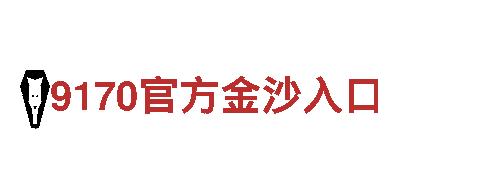 专业环保公司B体育平台，您身边的环保使者